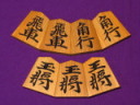 圧縮富士檜赤柾/清夏作三玉宗歩好彫将棋駒/新品 桐平箱付(KS953)